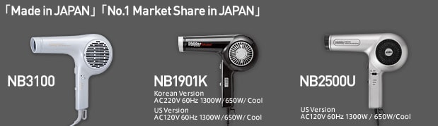 Made in JAPAN No.1 Market Share in JAPAN NB3100,NB1901K,NB2500U