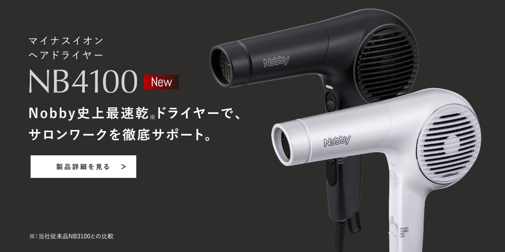 ☆ﾃｽｺﾑGIGA DRY2.5 TID2700☆ ﾄﾞﾗｲﾔｰﾉﾋﾞｰ