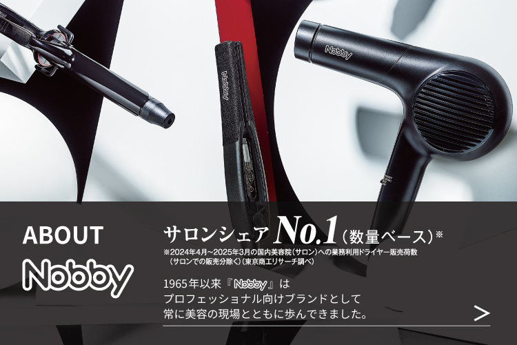 ABOUT Nobby サロンシェアNo.1（数量ベース）スマホ用バナー