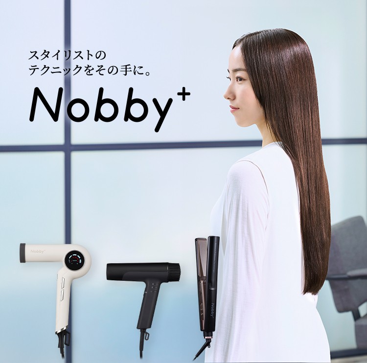 Nobby official site | プロ用ドライヤーノビー公式サイト