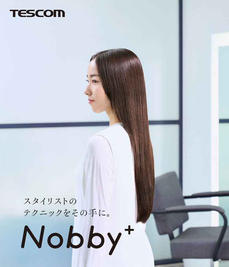 【tescom】 スタイリストのテクニックをその手に。 Nobby+