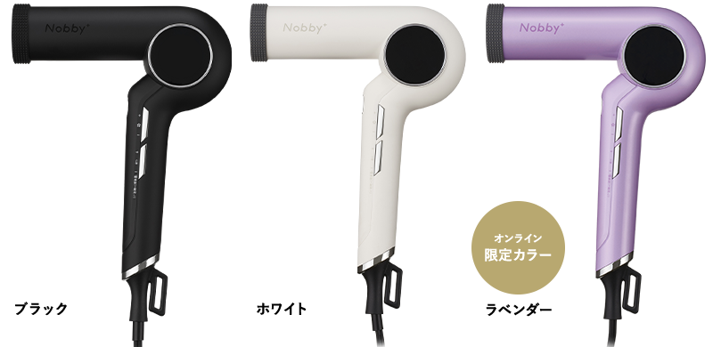 お知らせ】プロテクトイオンヘアードライヤー ND540A 商品ページ公開